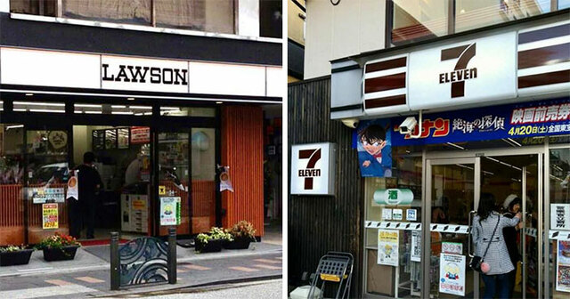 Turns Out That Brands And Businesses In Kyoto Have To Alter Their Logos To Fit The City's Strict Landscaping Guidelines (12 Examples)