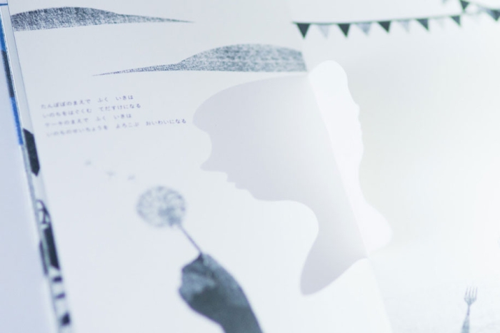shadow-book-motion silhouette-3