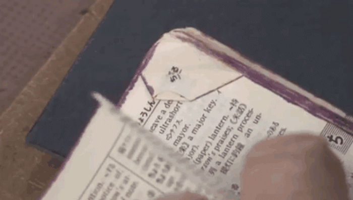 old-book-restoration-nobuo-okano-japan-222