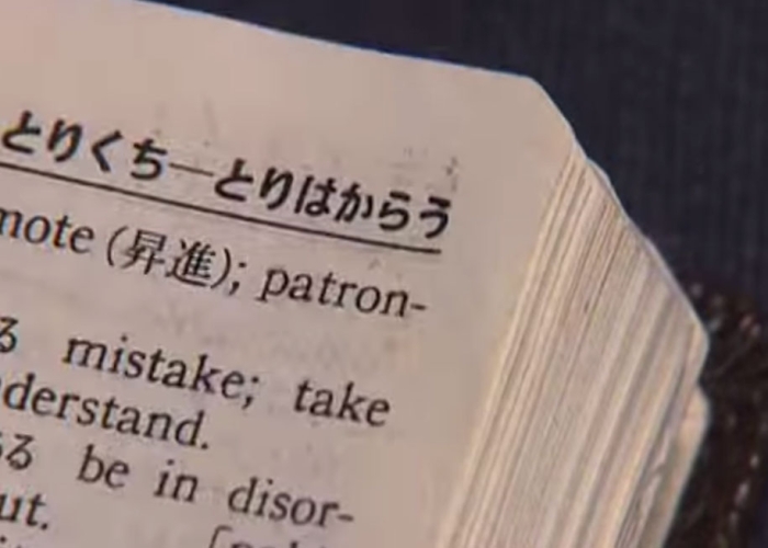 old-book-restoration-nobuo-okano-japan-13