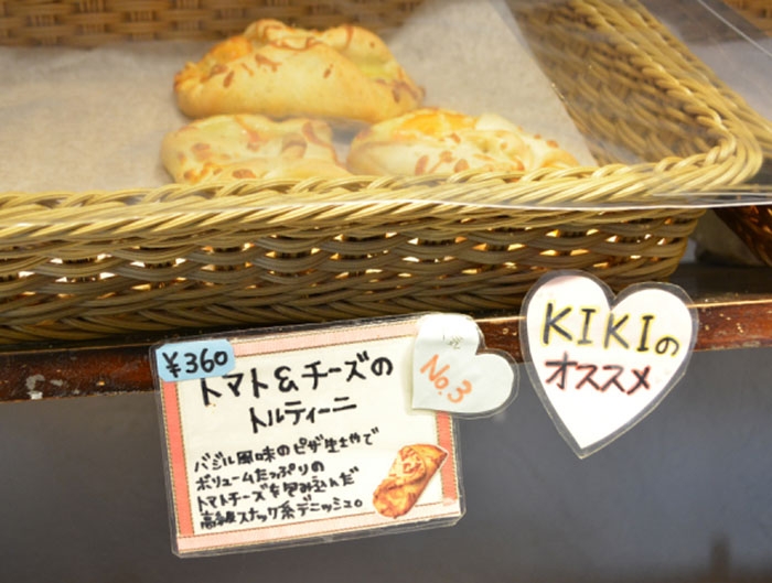 kiki-ghibli-anime-bakery-yufuin-floral-village-japan-7