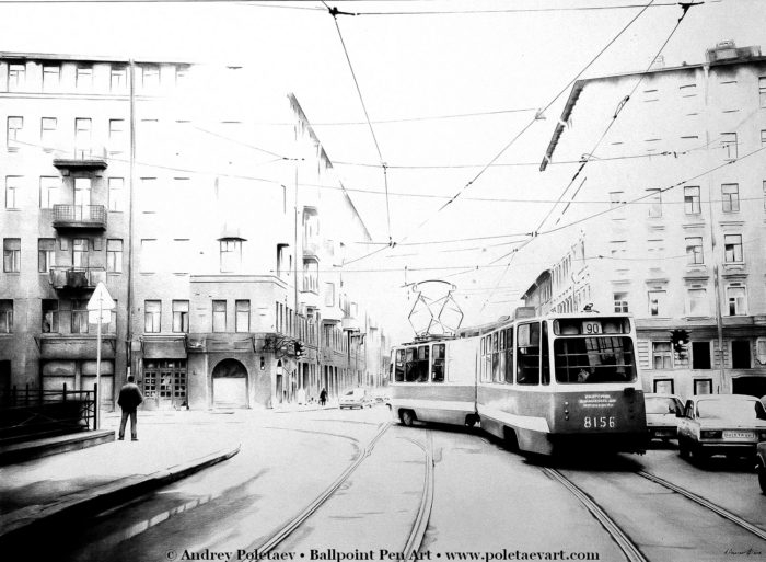 Petersburg